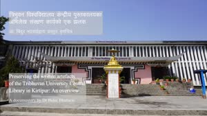Miniaturansicht - Preserving the Written Artefacts of the Tribhuvan University Central Library in Kirtipur: An Overview