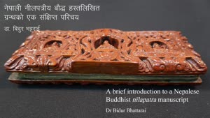 Miniaturansicht - A Brief Introduction to a Nepalese Buddhist nīlapatra Manuscript