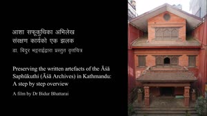 Miniaturansicht - Episode 4: Preserving the Written Artefacts of the Āśā Saphūkuthi (Āśā Archives) in Kathmandu