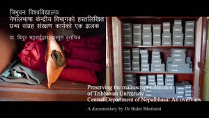 Thumbnail - Preserving the manuscript collection at the Central Department of Nepalbhasa at Tribhuvan University: An overview