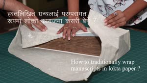 Thumbnail - Episode 12: How to Traditionally Wrap Manuscripts in Lokta Paper